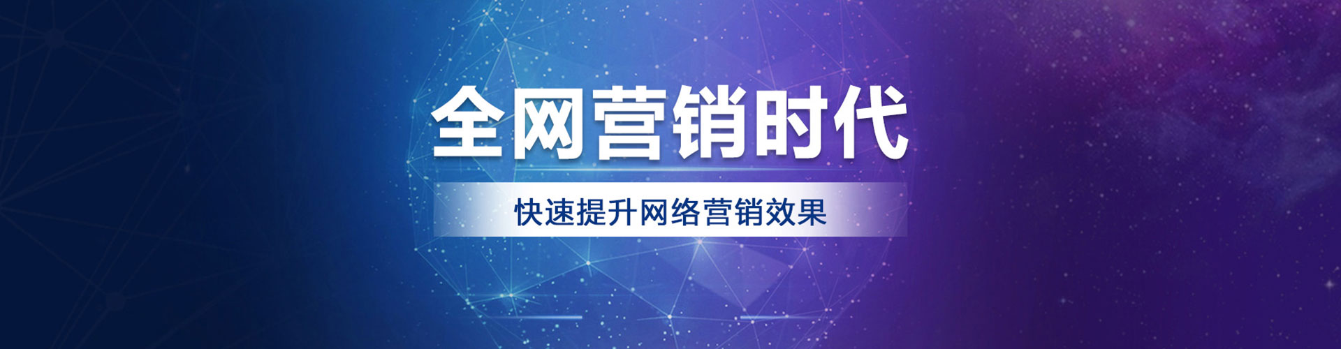 柳北竞价广告