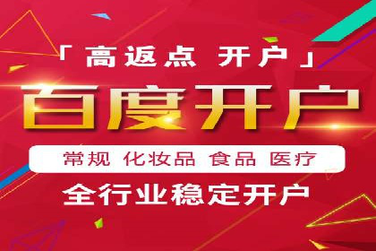 探索信息流广告投放公司的投放策略