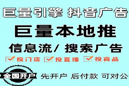 微信信息流广告的崛起与案例分析